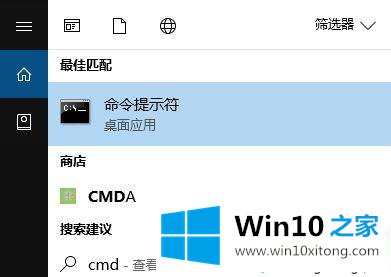 win10系统如何查看体验指数的具体处理法子