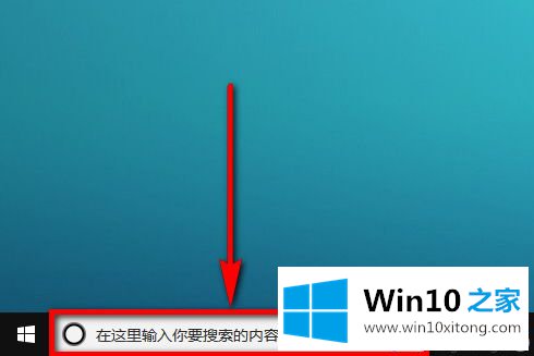 win10电脑是否支持5gwifi无线网的详细处理步骤