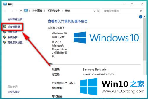 win10电脑是否支持5gwifi无线网的详细处理步骤
