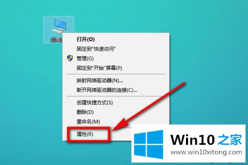 win10电脑是否支持5gwifi无线网的详细处理步骤