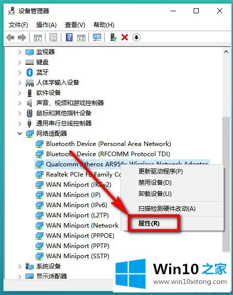 win10电脑是否支持5gwifi无线网的详细处理步骤