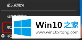 Windows10系统任务栏图标变大如何恢复的详尽解决手法