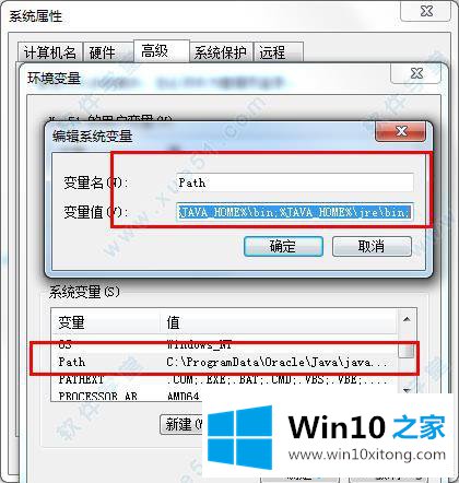 win10安装jdk和配置环境变量的处理举措