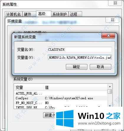 win10安装jdk和配置环境变量的处理举措