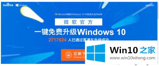 win10的解决环节