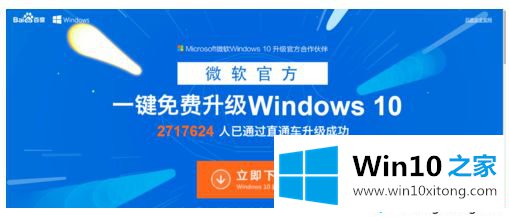 win10的解决环节