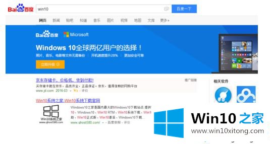 win10的解决环节