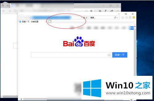 windows10设置浏览器兼容模式的详尽处理要领