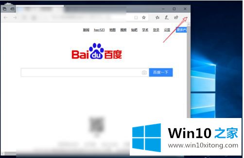 windows10设置浏览器兼容模式的详尽处理要领