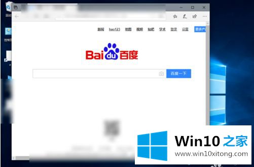 windows10设置浏览器兼容模式的详尽处理要领