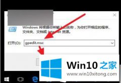 本文讲解win10如何访问xp共享文件的完全解决措施