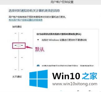 win10应用商店删了如何恢复【图文】的详细处理教程