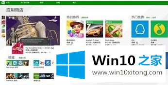 win10应用商店删了如何恢复【图文】的详细处理教程