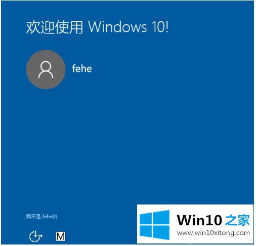 Win10虚拟机的详细处理步骤