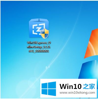 Win10虚拟机的详细处理步骤