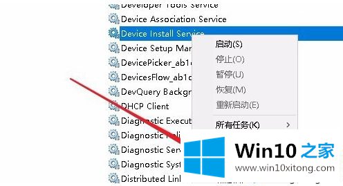 win10打印机驱动安装时提示”数据无效“的操作本领