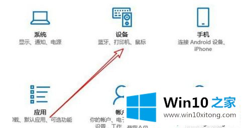 win10打印机怎么打印测试页的操作要领