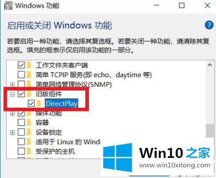 win10任务栏不会自动隐藏的具体操作门径