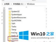 大师分析Win10易升怎么彻底删除的操作办法