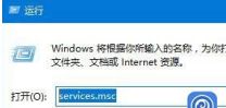 windows10系统打开com+程序弹出编录错误提示的详尽处理措施