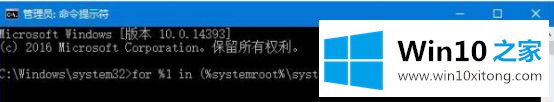 windows10系统打开com+程序弹出编录错误提示的详尽处理措施