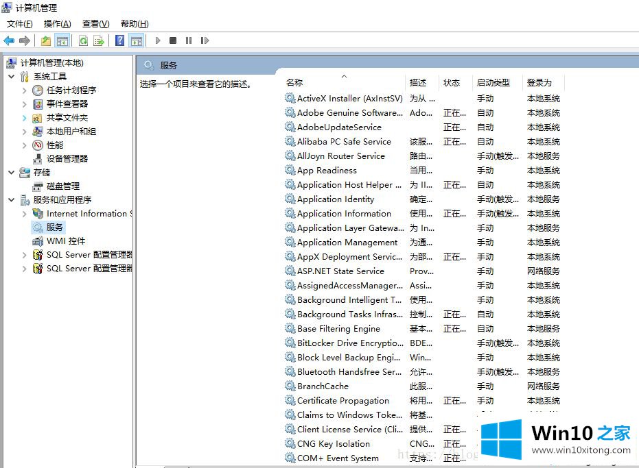 win10易升升级电脑后变卡了如何恢复的解决对策