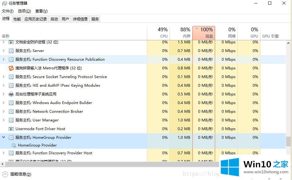 win10易升升级电脑后变卡了如何恢复的解决对策