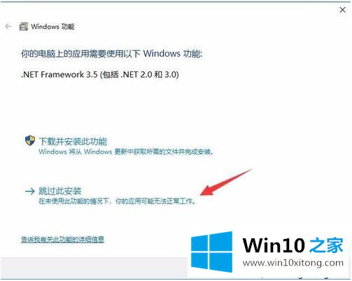 win10安装cad2014失败的解决举措