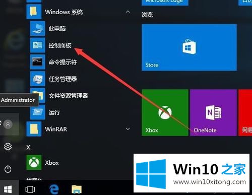 win10防火墙一直打不开的具体解决方式