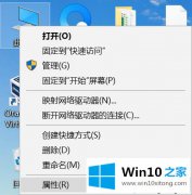 主编给您说win10系统下设备管理器如何修改串口号的具体操作技巧