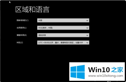 win10系统出现“无法继续安装”的详细处理手法