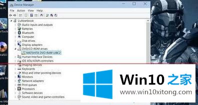 win10系统找不到DVD光驱的详尽操作教程