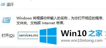 Win10提示“window10无法更新的详尽处理手段