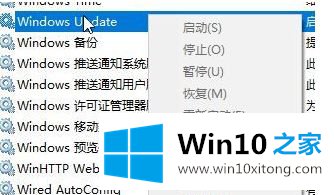 Win10提示“window10无法更新的详尽处理手段