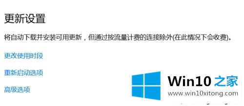 Win10提示“window10无法更新的详尽处理手段