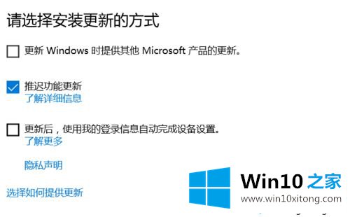 Win10提示“window10无法更新的详尽处理手段