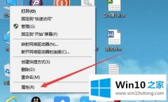 老司机解答win10系统如何查看cpu核数的具体解决举措