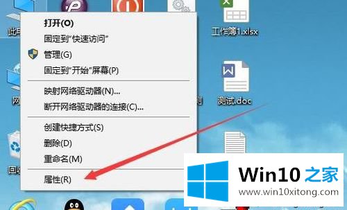 win10系统如何查看cpu核数的具体解决举措