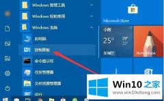 大神教你win10系统下防火墙如何阻止应用访问网络的完全处理手法