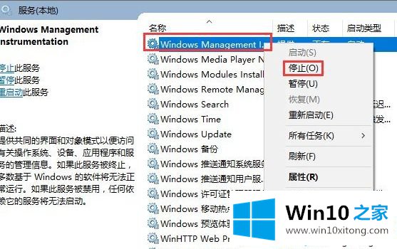 Win10系统下资源管理器看不见字的详尽操作手段