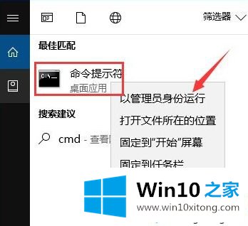 Win10系统下资源管理器看不见字的详尽操作手段