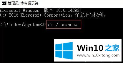 Win10系统下资源管理器看不见字的详尽操作手段