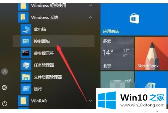 Win10系统修改索引文件夹路径的完全解决举措