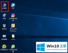 编辑讲解windows10系统怎么查看设备管理器中隐藏设备的解决举措