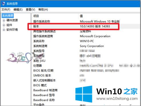 win10系统安装photoshop失败的详尽处理措施