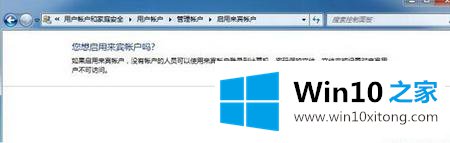 win10不同版本电脑在同一局域网传文件的详尽解决手段