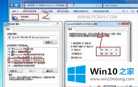 win10不同版本电脑在同一局域网传文件的详尽解决手段