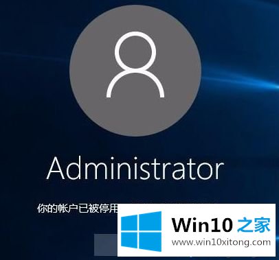 win10系统提示“你的详尽解决方法