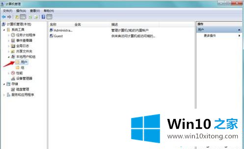 win10系统提示“你的详尽解决方法