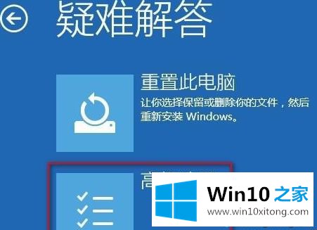 win10系统提示“你的详尽解决方法